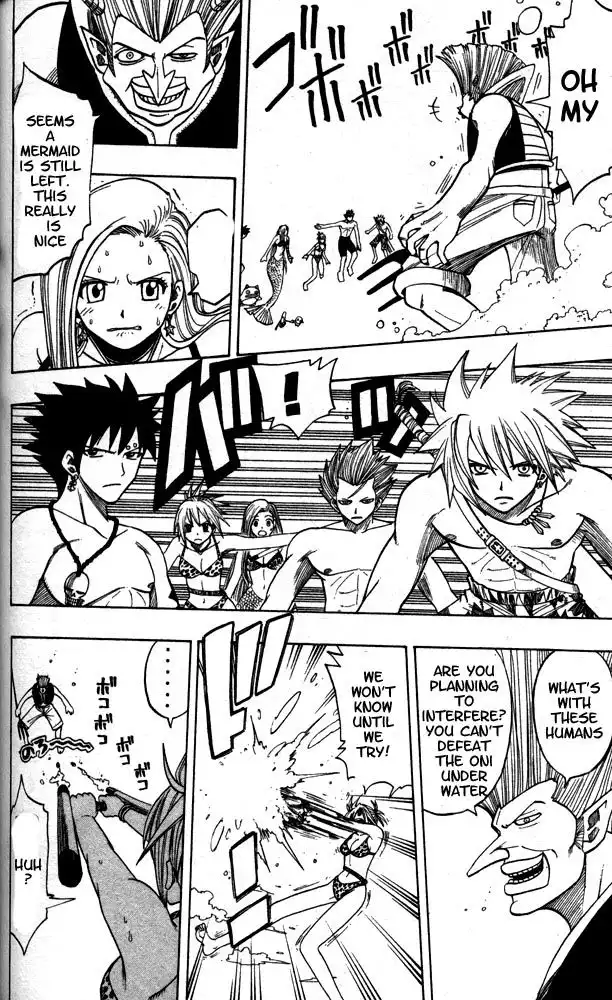 Rave Master Chapter 105 15